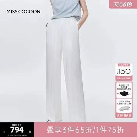 MISS COCOON可可尼环保凉感缎面休闲裤女2025夏季新款白色阔腿裤图片