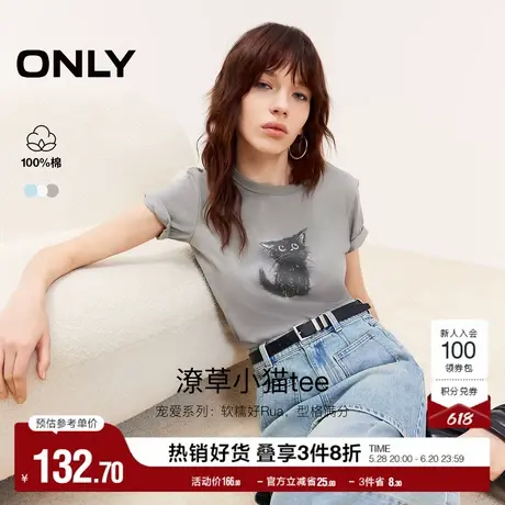 ONLY奥莱2025夏季新款休闲可爱印花纯棉圆领短袖正肩T恤女图片