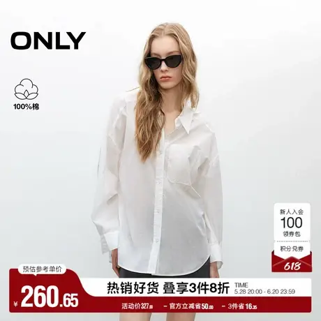 ONLY2025夏季新款纯棉系带宽松慵懒纯色翻领长袖薄款白衬衫女图片