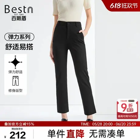 百斯盾女装针织休闲裤2025年春夏款简约时尚舒适易搭九分小直筒裤商品大图