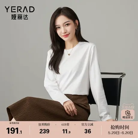 娅丽达简约风宽松舒适圆领t恤女2025春季新款休闲长袖黑色打底衫图片