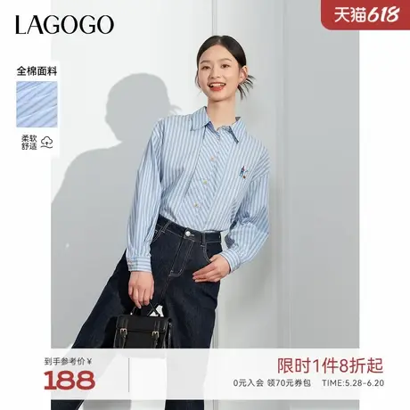 LAGOGO纯棉蓝白条纹刺绣长袖衬衫女拉谷谷春秋新款清新百搭上衣商品大图