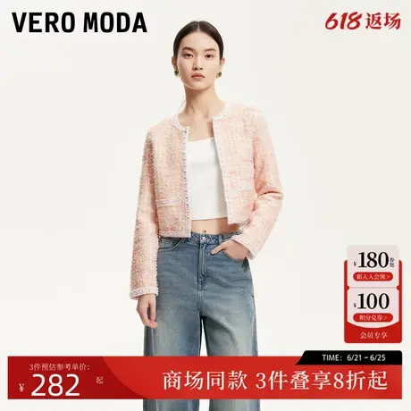 Vero Moda短外套25夏新款亮丝撞色仿珍珠装饰小香风外套3251J9012商品大图