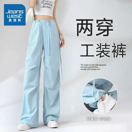 KMV真维斯蓝色阔腿工装裤女2025新款夏季宽松运动户外伞兵冲锋裤商品大图