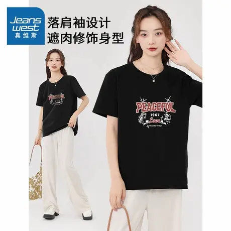 JR真维斯黑色短袖t恤女2024新款夏季宽松显瘦纯棉正肩超好看上衣商品大图