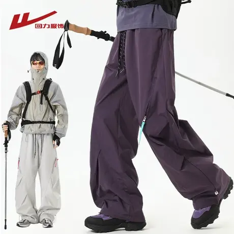 回力男士冲锋裤子夏季薄款美式登山直筒运动长裤宽松休闲冰丝裤子图片