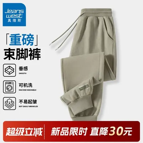 GV真维斯青少年休闲裤男春秋季宽松直筒裤子2025新款松紧腰长裤C商品大图