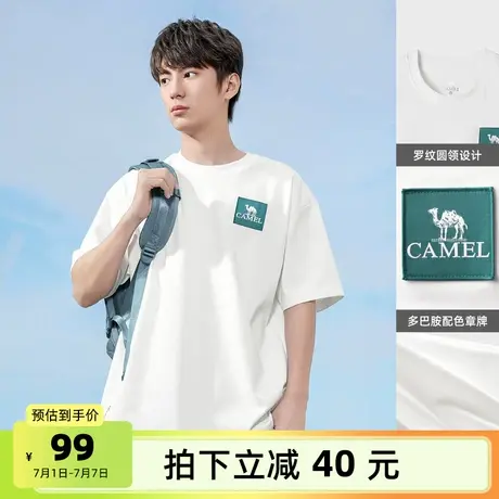 骆驼男装情侣款短袖男2025圆领凉感T恤春夏户外宽松弹力透气图片