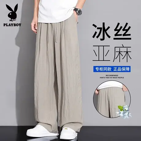 花花公子冰丝亚麻休闲裤男士夏季薄款宽松直筒美式阔腿运动长裤子图片