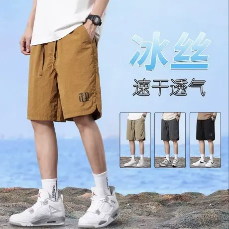 2025夏季新款男士冰丝短裤时尚潮流百搭休闲运动沙滩裤男装五分裤图片