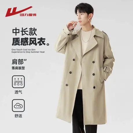 回力韩版双排扣风衣男春秋季潮流英伦风外套中长款克鲁苏文职大衣图片