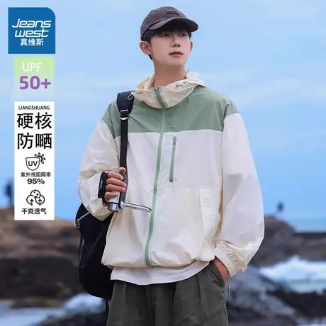 NW真维斯冰丝防晒衣男款夏季2025新款防紫外线钓鱼防晒服夹克外套图片