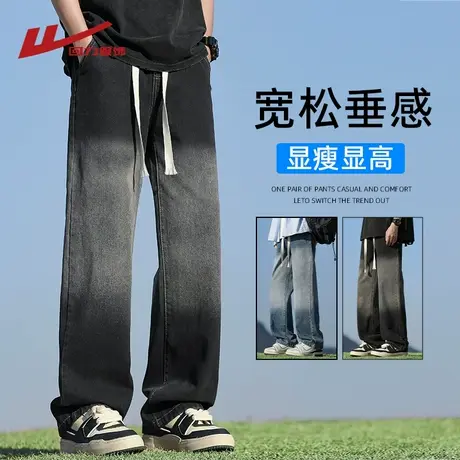 回力美式渐变牛仔裤男士夏季薄款2025新款潮牌宽松直筒休闲长裤子图片