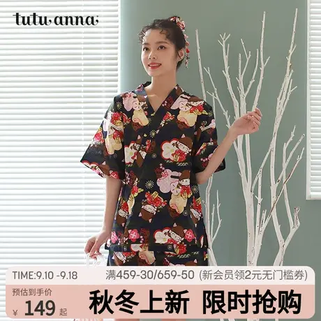 tutuanna家居服女夏睡衣薄款套装睡衣舒适招财猫和服整套商品大图