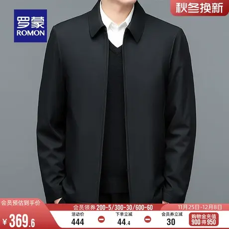 【一衣三穿】罗蒙男士翻领羽绒服2023冬季新款可拆内胆干部装外套商品大图