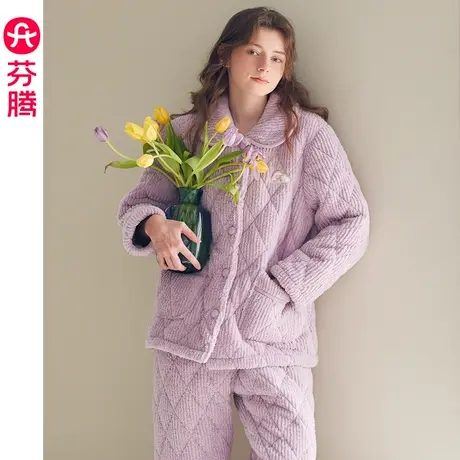 芬腾女士睡衣珊瑚绒夹棉冬季加厚保暖抗静电法兰绒大码家居服套装商品大图