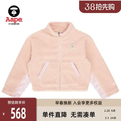 Aape旗舰店女装猿人字母刺绣拼接摇粒绒卫衣外套3847XAH商品大图