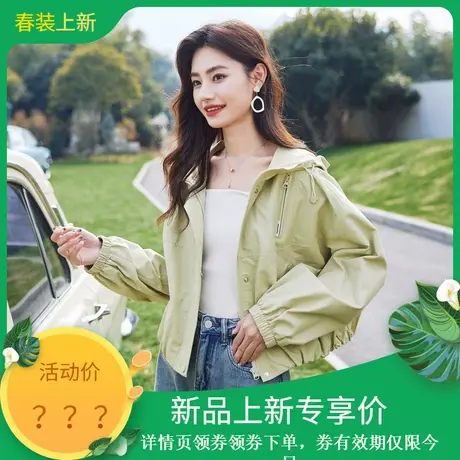 时尚气质外套2024年春季新款百搭连帽休闲运动宽松短款上衣商品大图