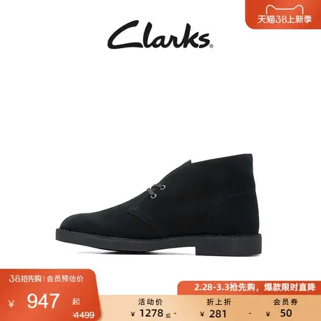 Clarks其乐男士时装靴春季 防滑耐磨舒适缓震复古时尚沙漠靴商品大图