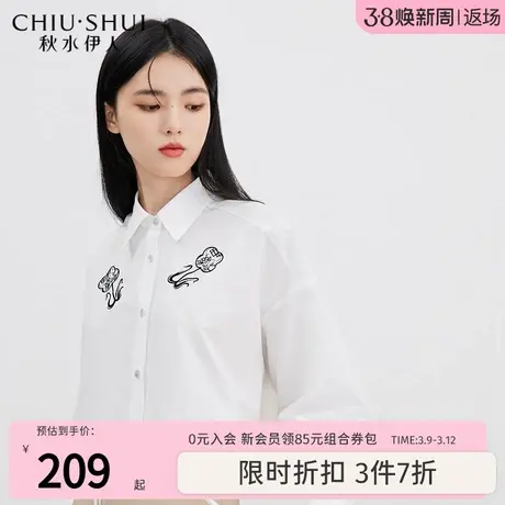 秋水伊人奥莱时尚通勤印花衬衫2023年秋季新款时尚百搭上衣女商品大图