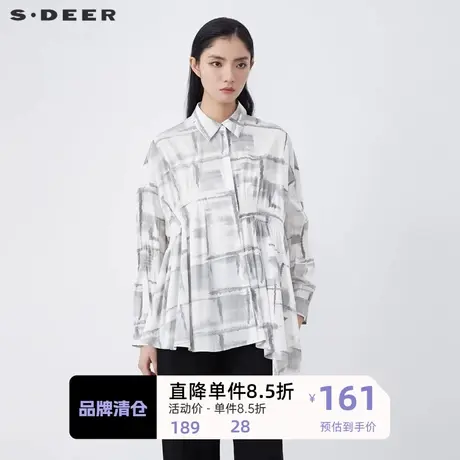 sdeer圣迪奥女装翻领水墨晕染拼接不规则衬衫S21460518🎡商品大图