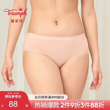 Triumph/黛安芬零感智能性感蕾丝弹力中腰平角舒适内裤女87R2379图片