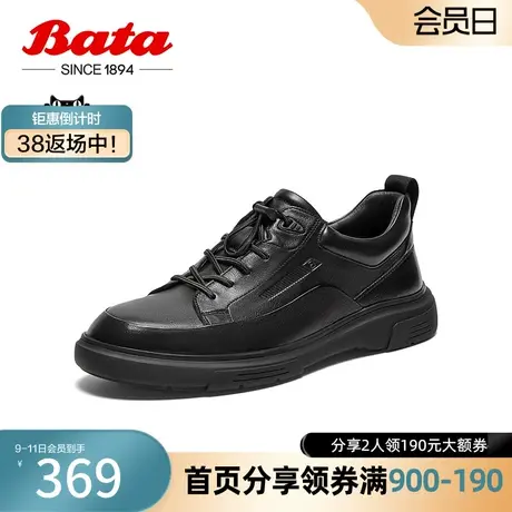 Bata休闲鞋男2023冬季商场新款厚底牛皮百搭通勤运动鞋L8367DM3商品大图