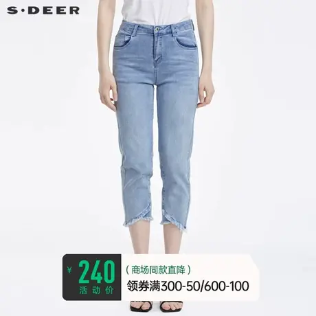 sdeer圣迪奥女装夏装时尚修身插袋毛边牛仔小脚裤S22280844⏱商品大图