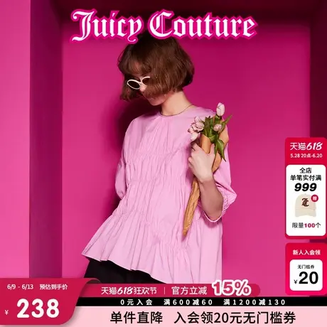 Juicy Couture橘滋短袖衬衫25年夏新款甜美高级气质女士抽褶上衣商品大图