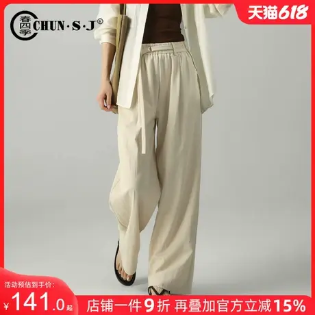 设计感棉麻阔腿裤女夏季薄款垂感休闲裤子女款2025新款亚麻山本裤商品大图