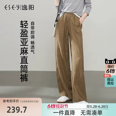 逸阳100%亚麻直筒裤2025年春季高腰遮肉窄版阔腿百搭青榄绿休闲裤商品大图
