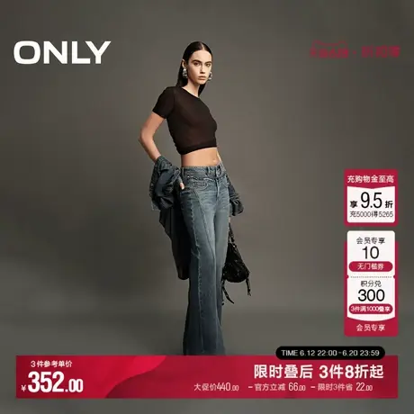 ONLY夏季复古水洗个性毛边磨毛舒适裤线前移高腰阔腿牛仔裤女商品大图