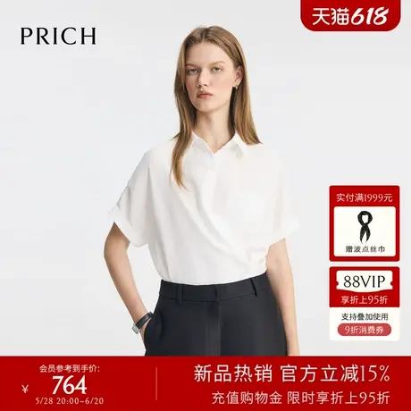 PRICH时尚气质可收腰两穿短袖衬衫2025夏季新款休闲通勤上衣女商品大图