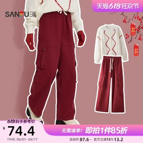 三福休闲裤女2025春季洋气红色工装裤宽松阔腿直筒裤子女装495234商品大图