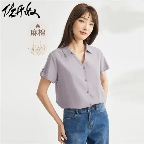 佐丹奴衬衫女装天然麻棉梭织V字翻领短袖休闲衬衫 05344461商品大图