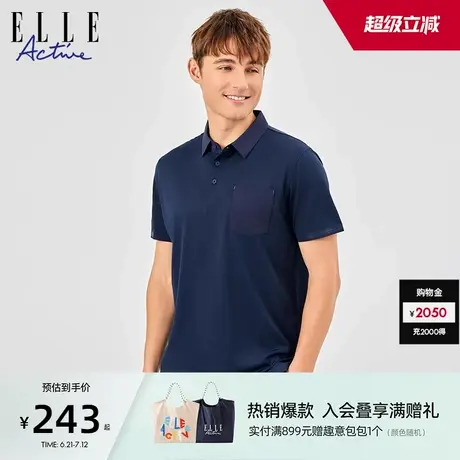 ELLE Active简约透气百搭男士舒适polo衫翻领短袖t恤上衣体恤夏季图片