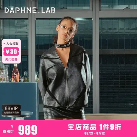 DAPHNE LAB微醺系列V领拼接外套女复古时尚夹克女图片