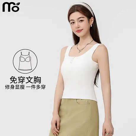 背心女夏外穿2025新款内搭莫代尔吊带带胸垫纽扣美背文胸一体上衣图片