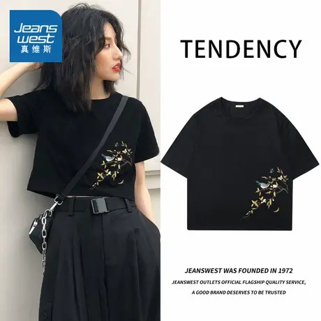 KMV真维斯黑色短袖t恤女2025新款夏短款修身显瘦小个子高级感上衣图片