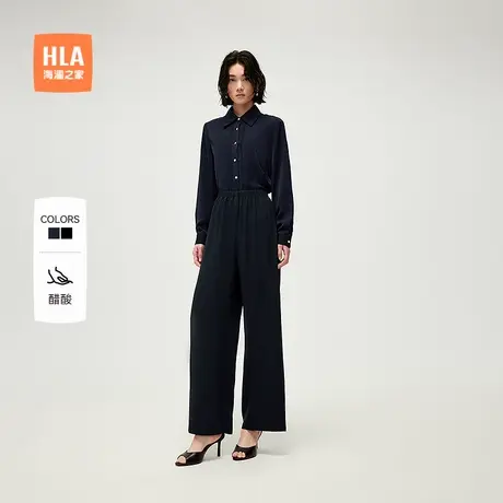 【含醋酸】HLA/海澜之家休闲九分裤25春夏新款松紧腰阔腿直筒女装商品大图