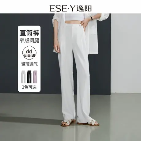 逸阳白色窄版西装阔腿裤女夏季薄款高腰垂感直筒宽松休闲裤子0279商品大图