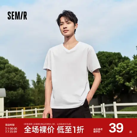 森马短袖T恤男2024夏新款简约纯色修身V领上衣净色百搭休闲装纯棉图片