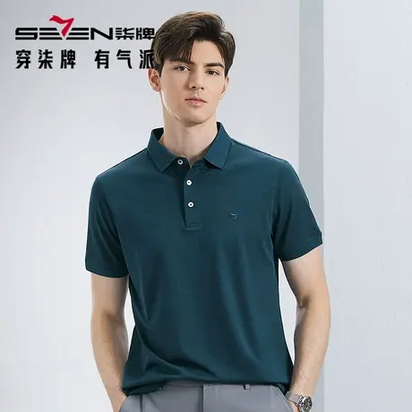 【含桑蚕丝】柒牌清仓polo衫短袖男夏季时尚休闲满身提花翻领上衣商品大图