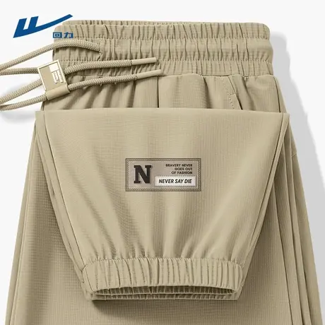 回力男士运动裤子夏季2025新款速干透气束脚裤男款休闲长裤潮流Y图片