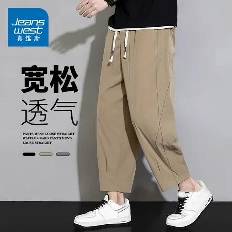 GQ真维斯冰丝休闲裤薄款男士夏季新款潮流百搭宽松舒适束脚长裤子商品大图
