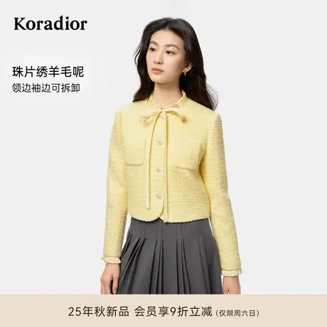 Koradior珂莱蒂尔2025秋新亮片绣香风羊毛花纱短外套可拆领边女图片
