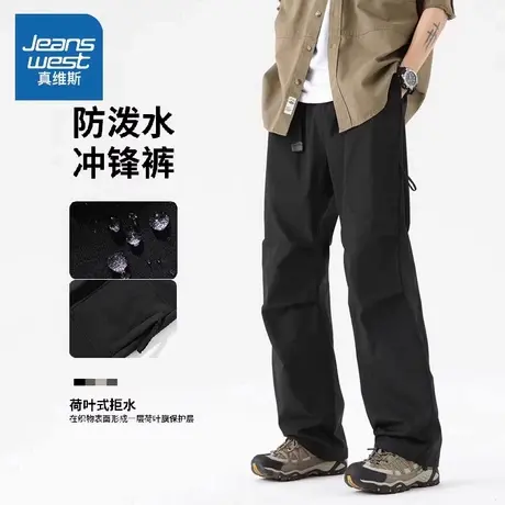 NW真维斯冲锋裤男春夏季2025新款防风宽松直筒工装裤子运动休闲裤图片