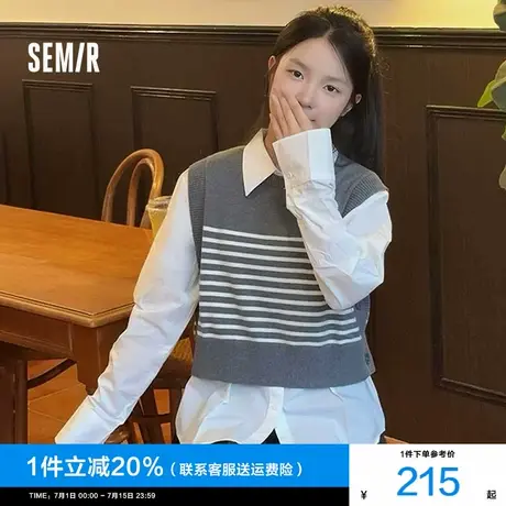 [商场同款]森马毛衣女条纹短背心纯色衬衫2025春季新款宽松两件套图片