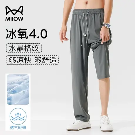 猫人冰氧凉感休闲裤男款夏季冰丝薄款宽松直筒裤垂感运动长裤图片