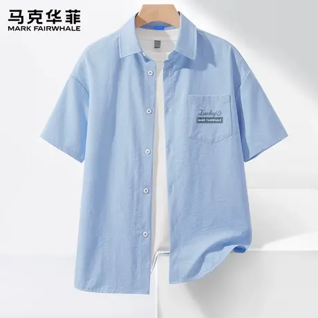 马克华菲冰丝衬衫男款短袖2025新款夏季凉感抗皱衬衣蓝色上衣外套图片